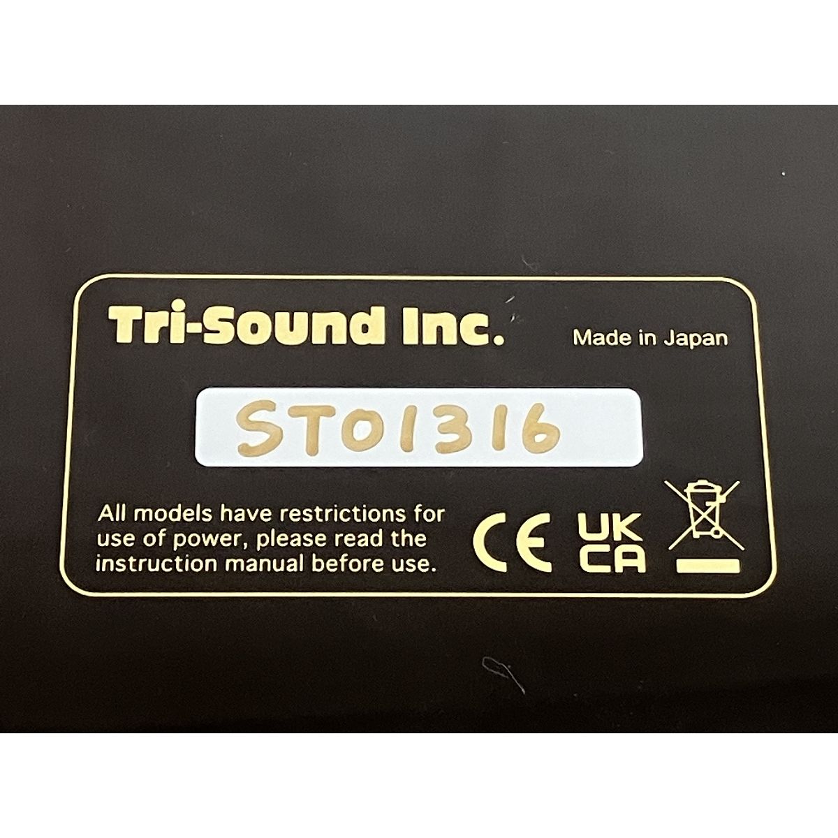 ミディアムゲイン オーバードライブ