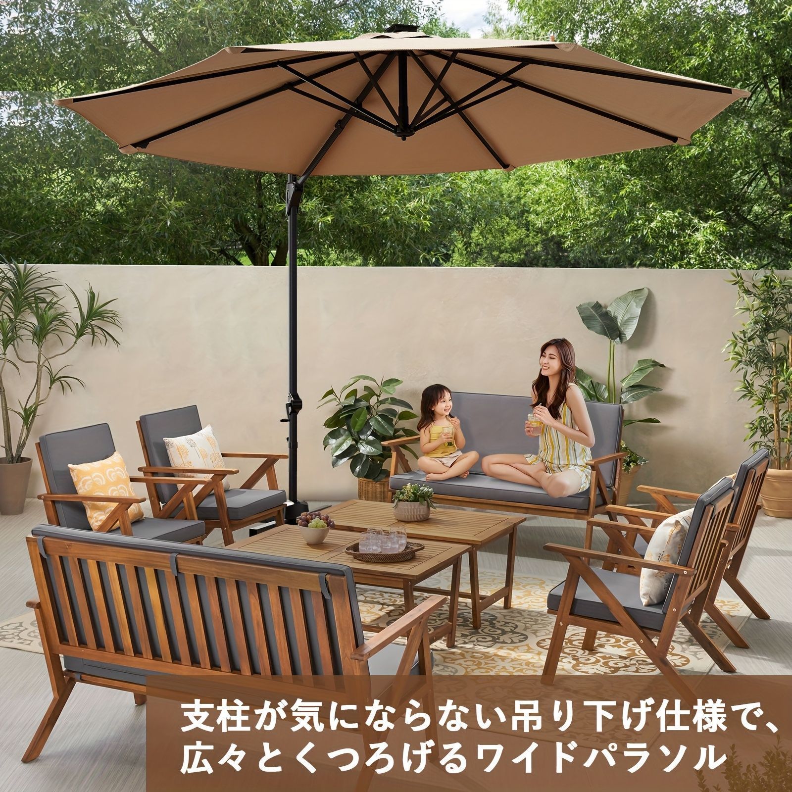 300cm 大型