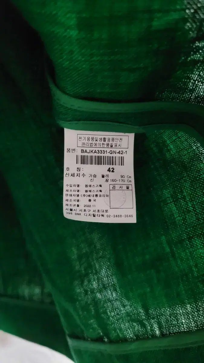 BENETTON ベネトン
