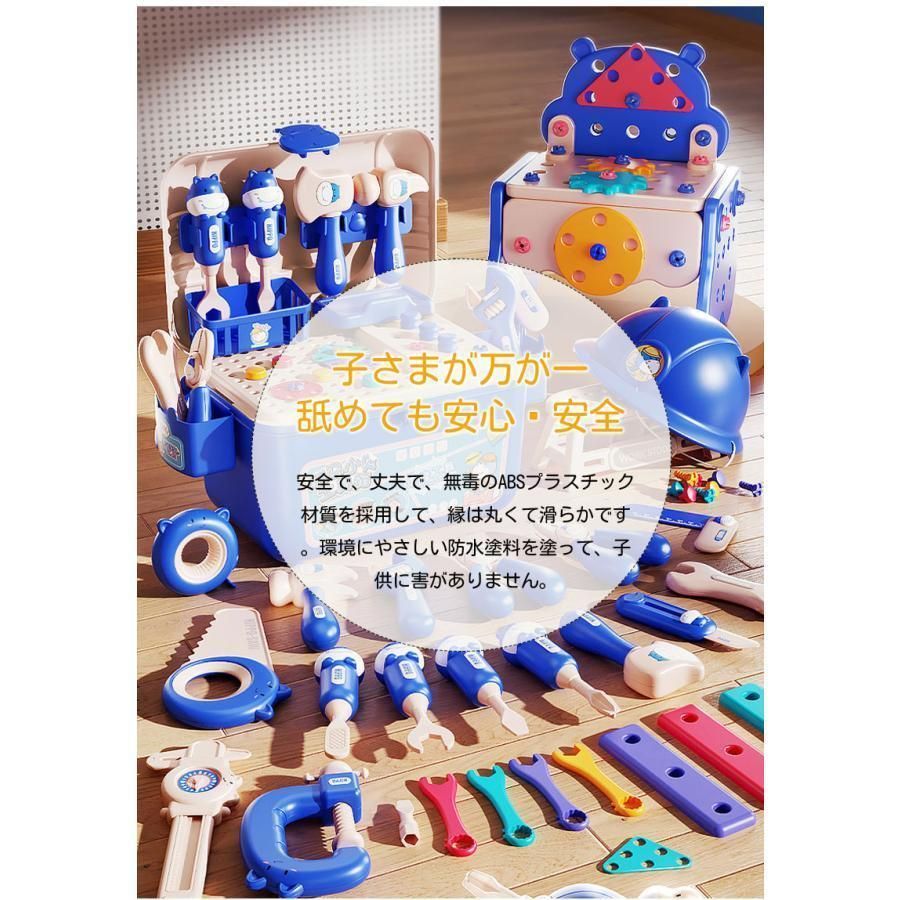 214PCS 男の子