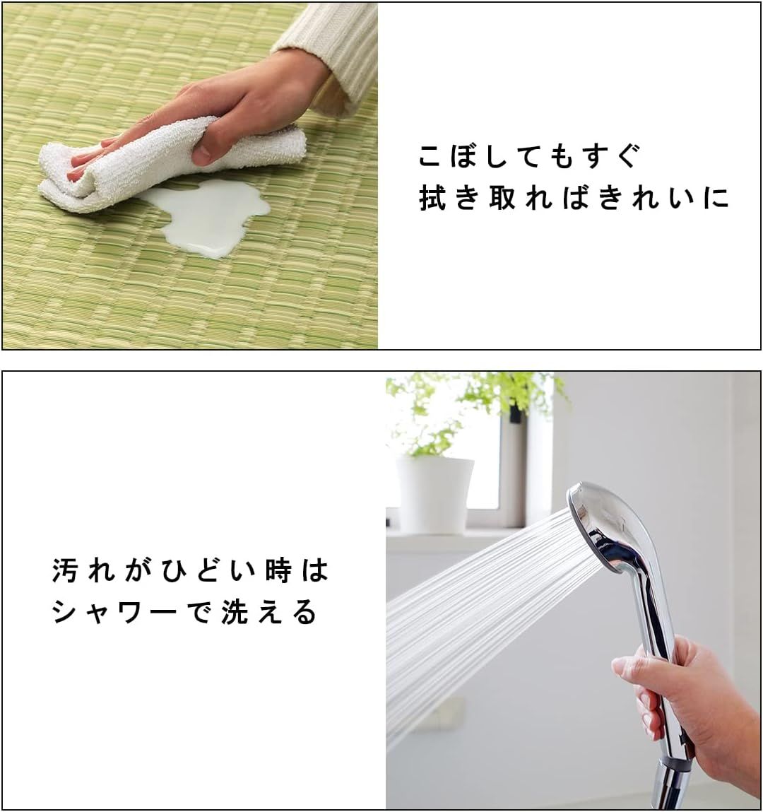 マット 江戸間10畳