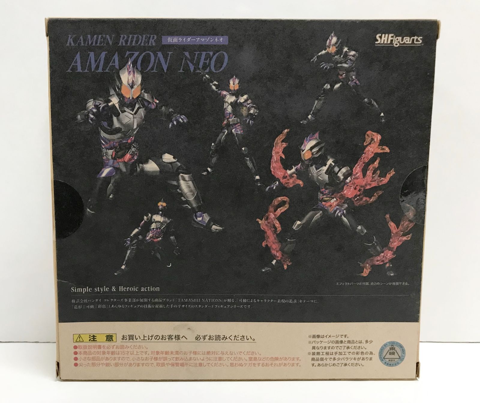 30.【未開封】S.H.Figuarts 仮面ライダーアマゾンネオ Amazon限定Ver 