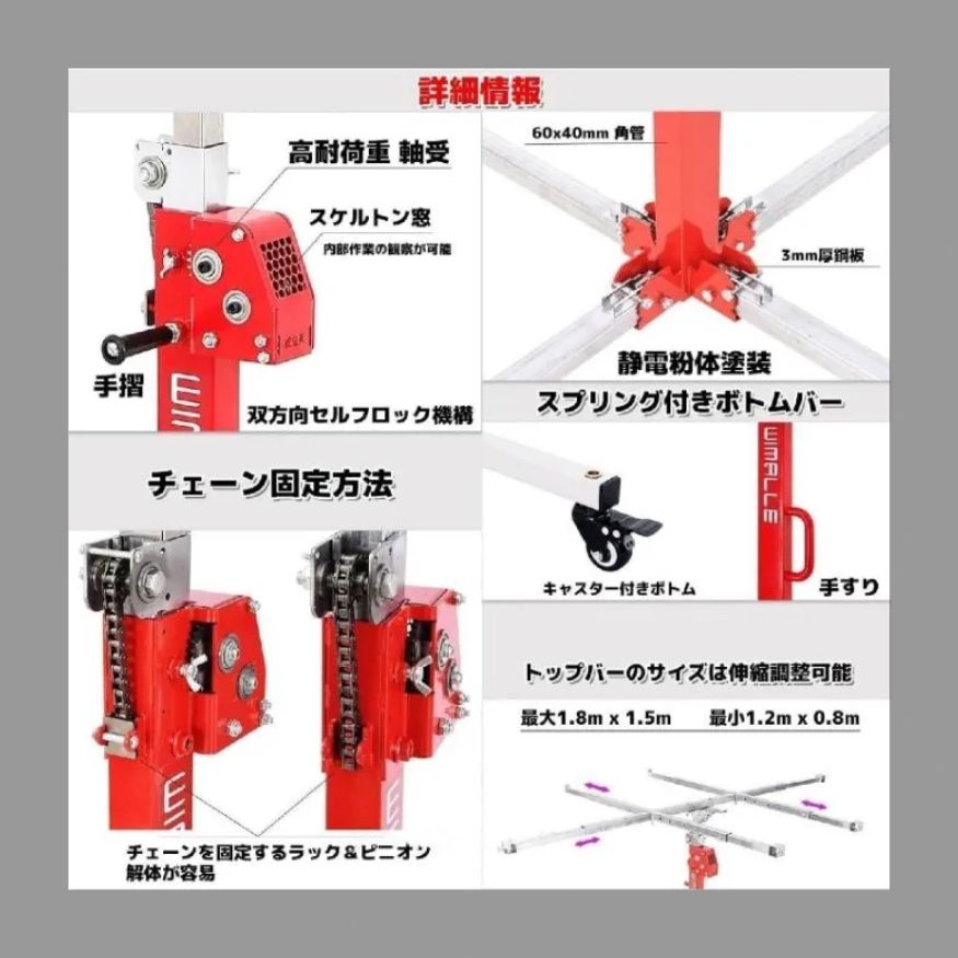 ドライウォールリフト ホイストジャッキリフター 石膏ボードリフト 乾式壁パネルホイスト 建設ツール ロック キャスター付き 安定性 HRDEVELOPMENT_JP