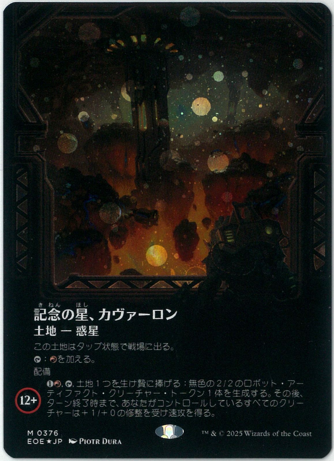 MTG　Foil　レギオン　日本語版　変容スリヴァー 英)変容スリヴァー / Shifting Sliver【LGN】 【Foil】 No.052