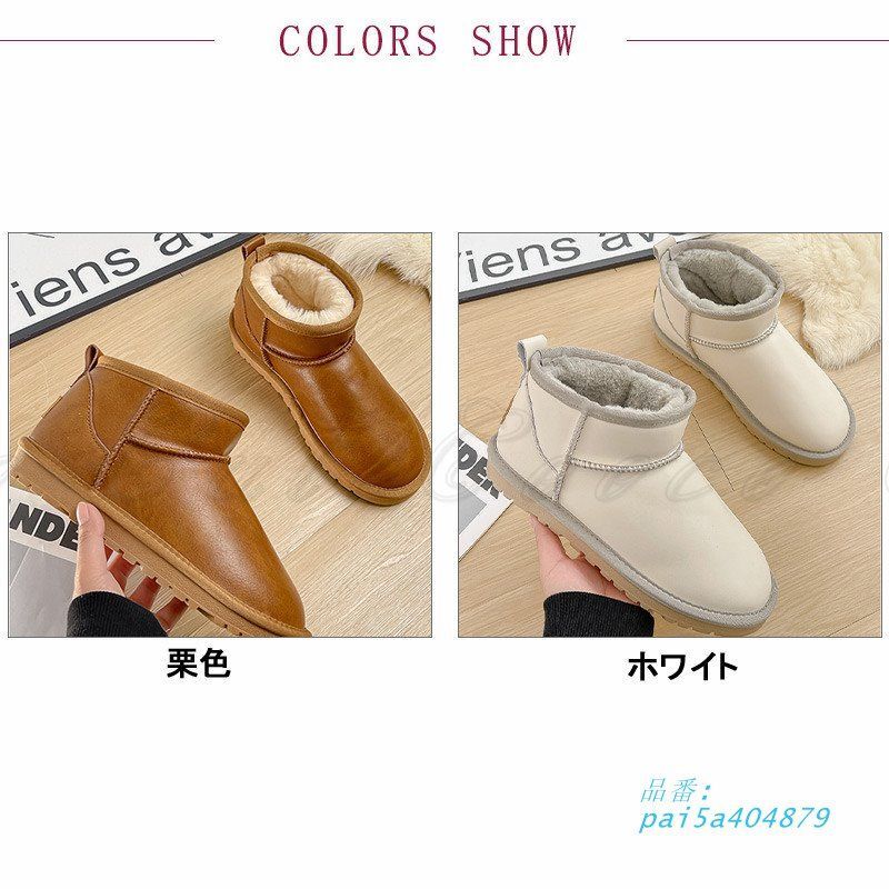 ファー アウトドア