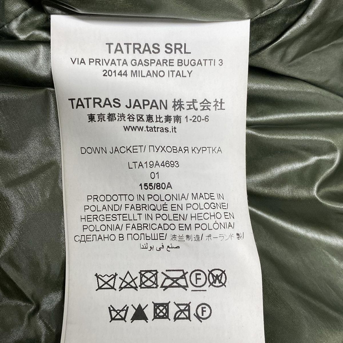 ダウンコート サイズ01