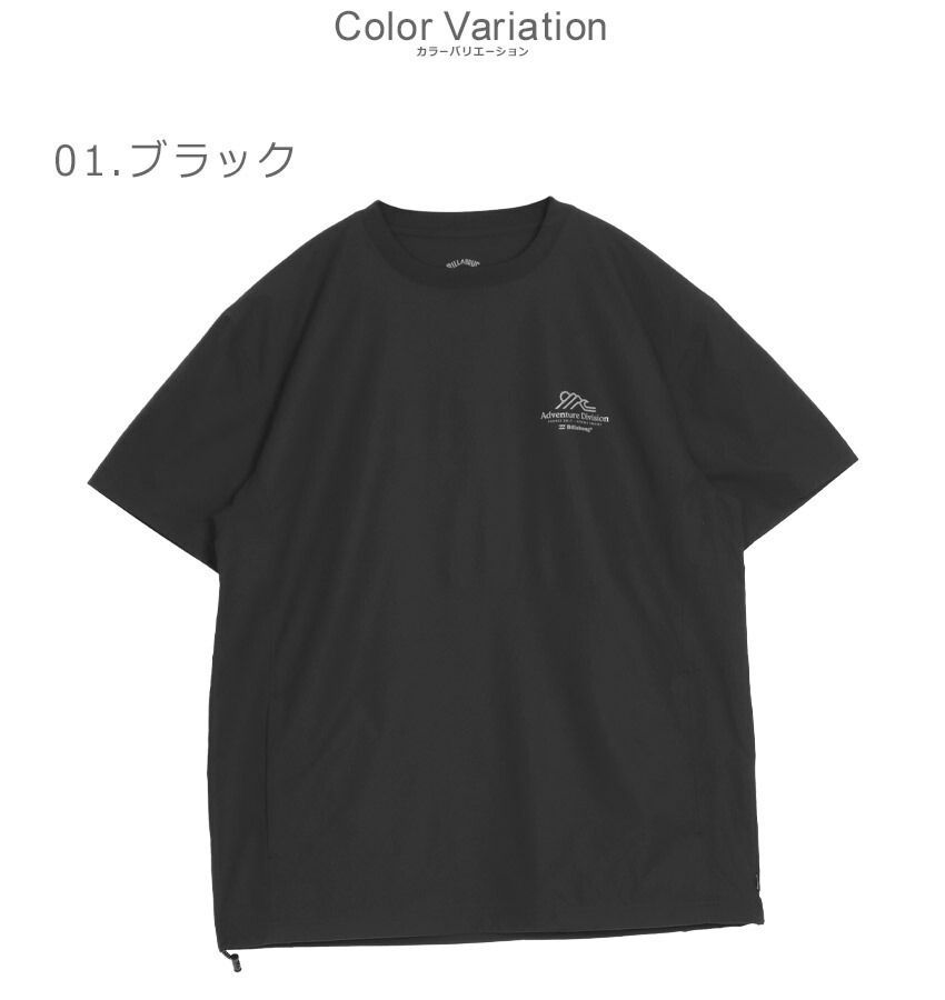 ビラボン ラッシュガード