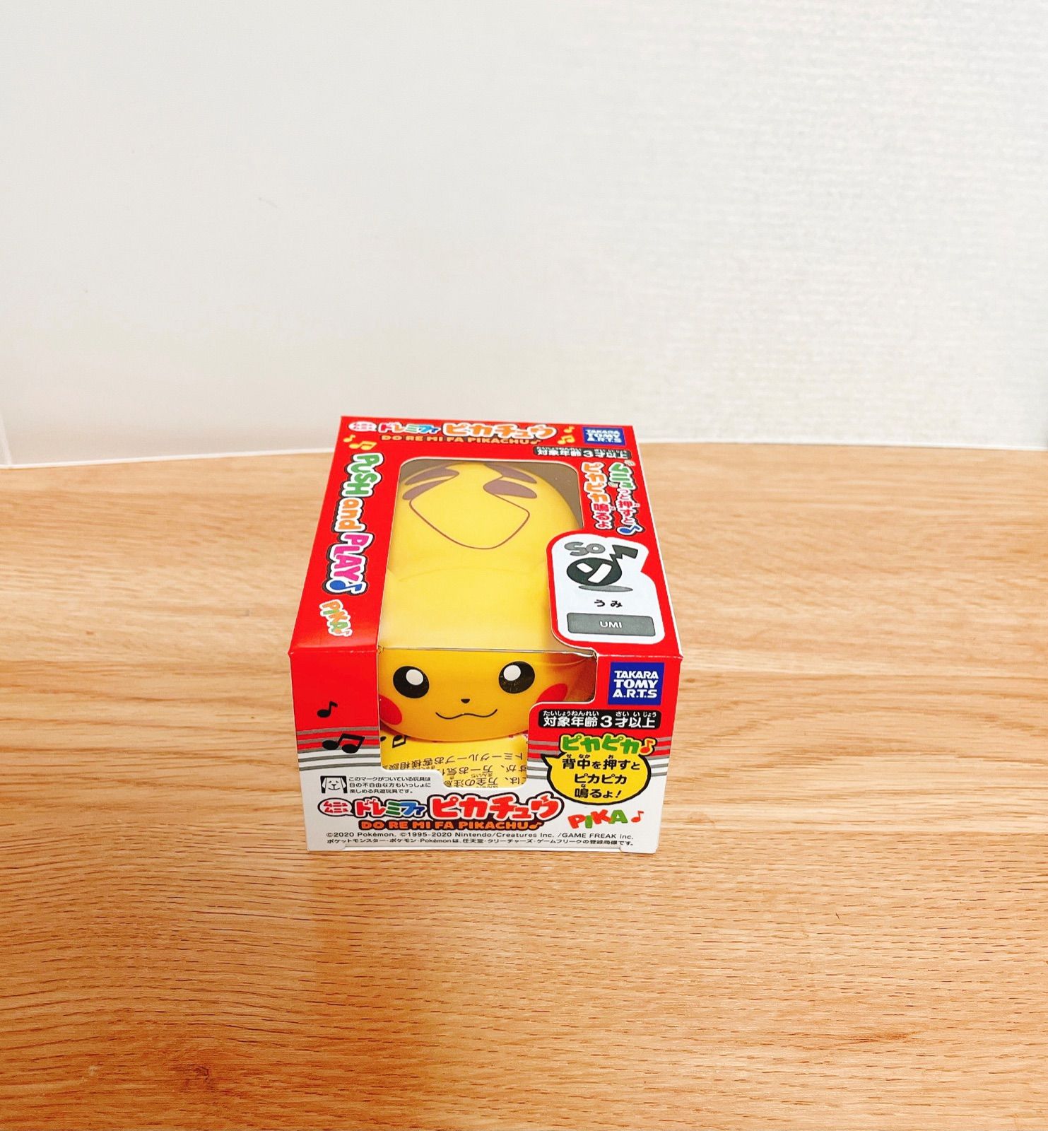 タカラトミー(TAKARA TOMY) ドレミファピカチュウ 全8種類セ