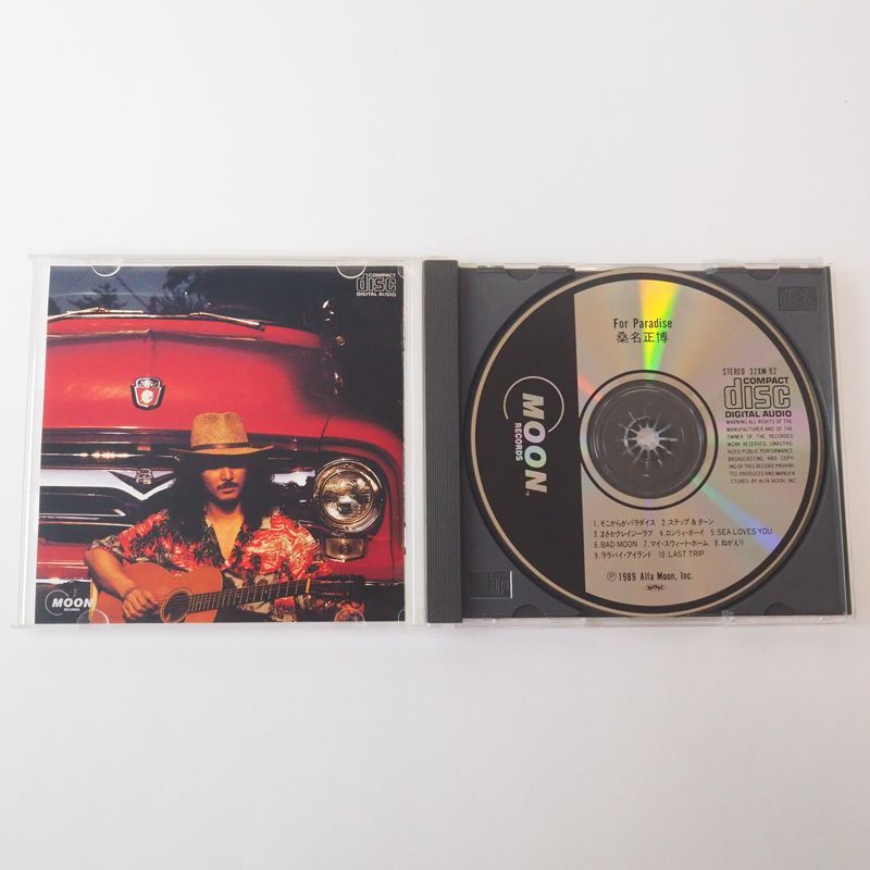桑名正博 & THE TRIPLE X CD 6作品 2025年最新】Yahoo!オークション -桑名正博 theの中古品・新品