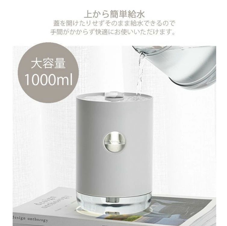 コードレス加湿器 加湿器