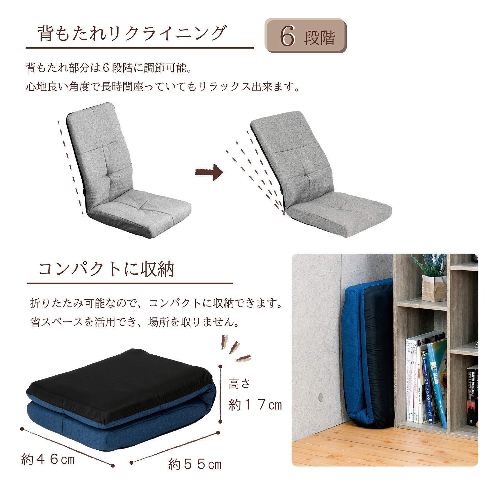 折りたたみ フロアチェア