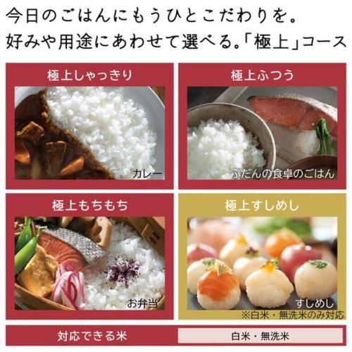 ふっくら御膳