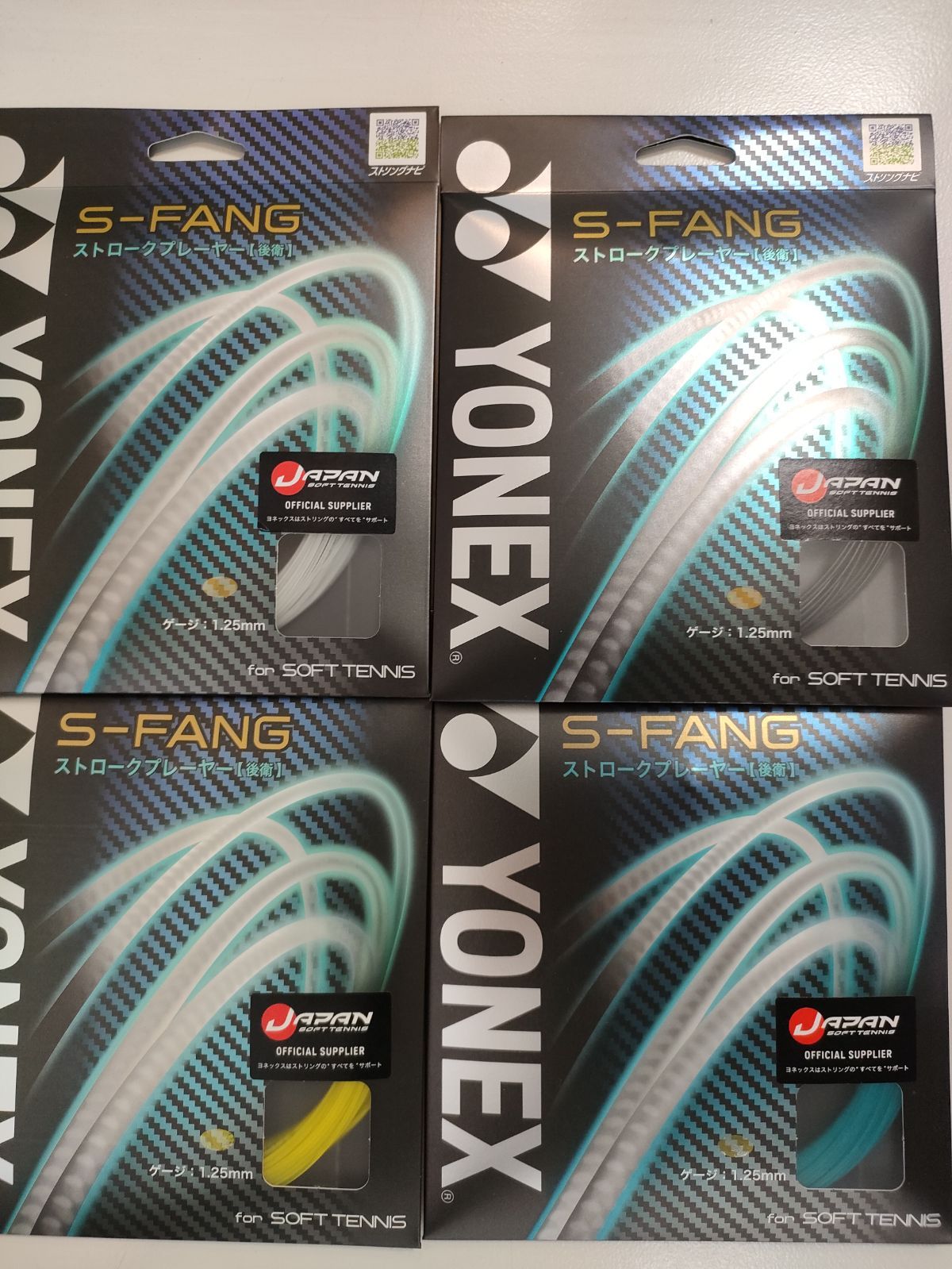 新色アクア入荷！【YONEX】 S-FANG（エスファング） ソフトテニス