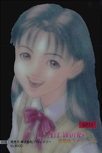 Art Works 放課後ファンくらぶ　カード　コンプリートセット　リビドー Art Works 放課後ファンくらぶ 放課後恋愛クラブ カード