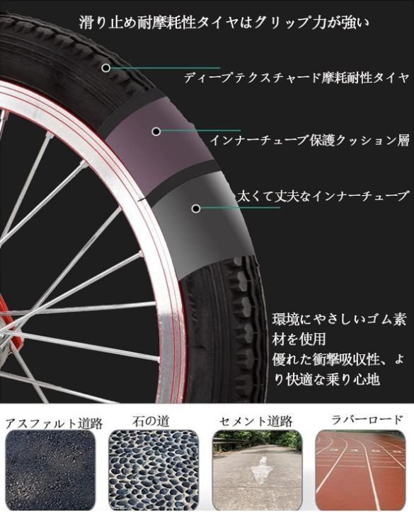 3輪 クルーズ自転車