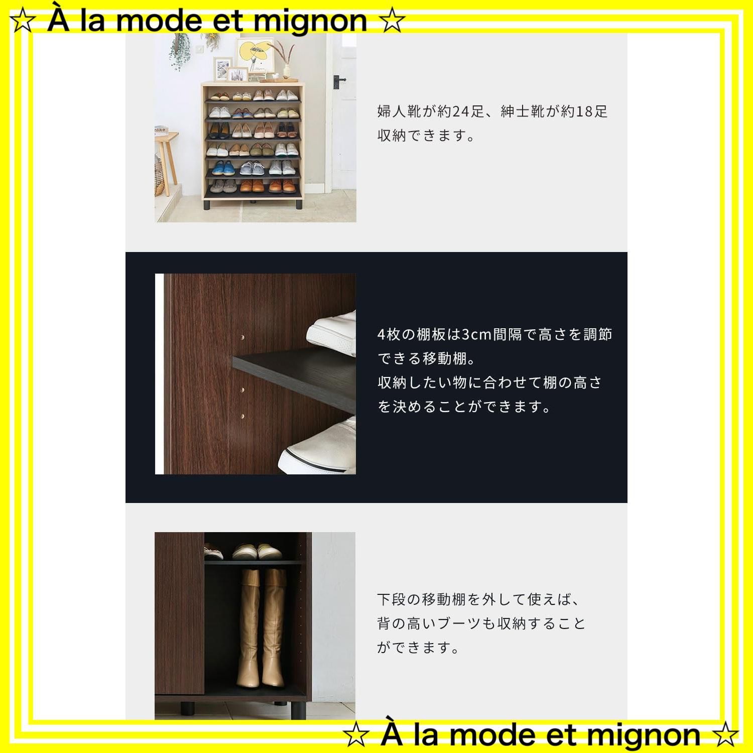 玄関収納