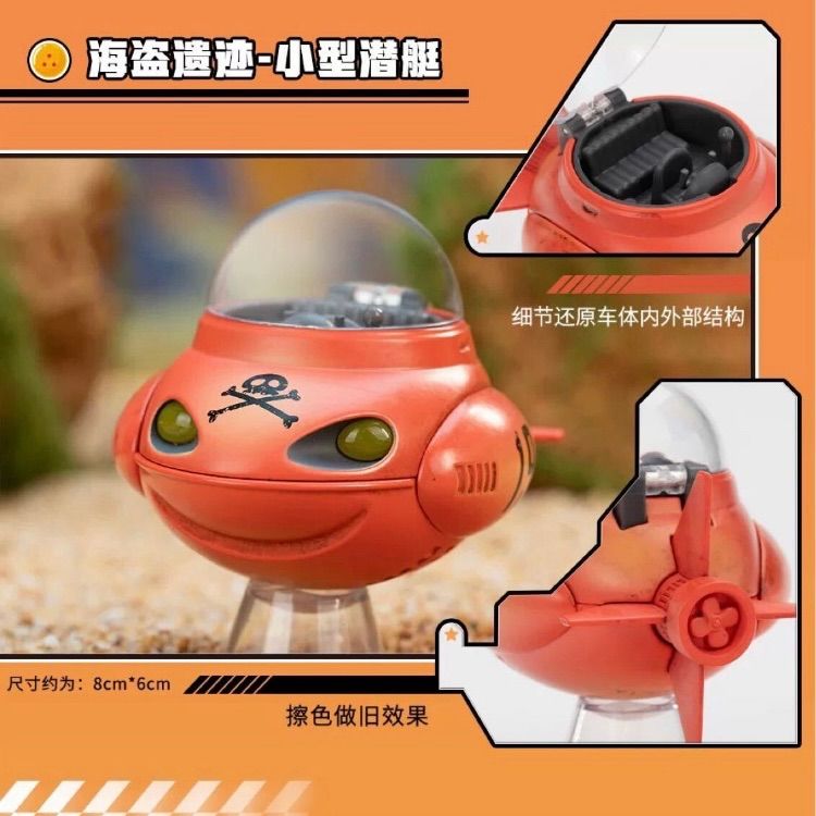 ポップマート Popmart　ドラゴンボール　シークレット シークレット込み フルコンプリート7種セット ドラゴンボール