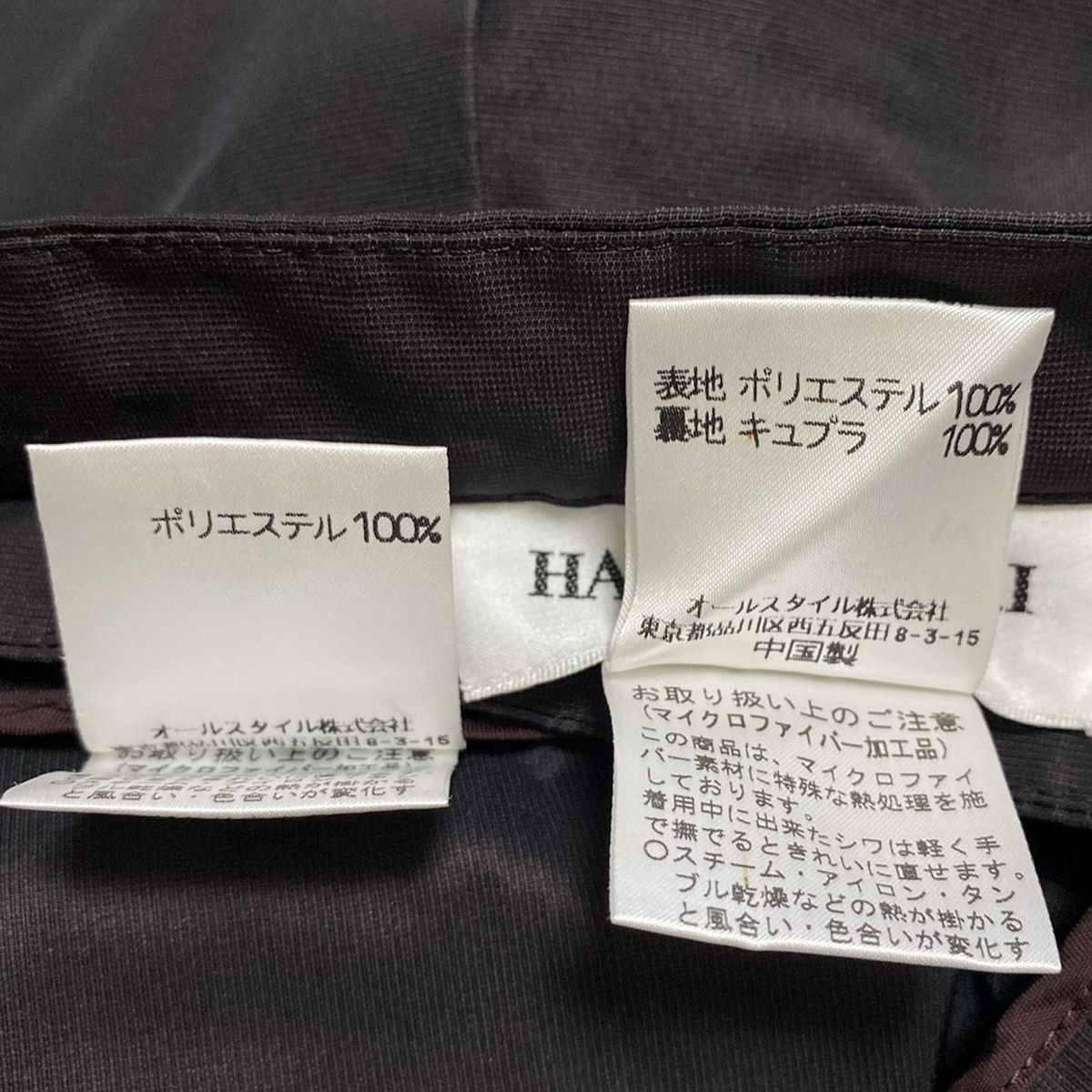 HANAE MORI ハナエモリ スカートスーツ レディース - ダークブラウン 柄物 スーツスカート 