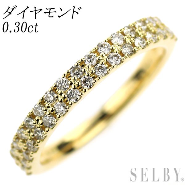 ダイヤモンド/0.30ct リング K18WG 17号 I0930 ダイヤモンド/0.30ct リング K18WG 17号 I0930