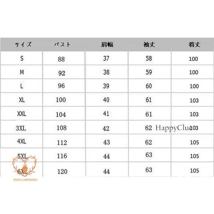 ロングコート 上着