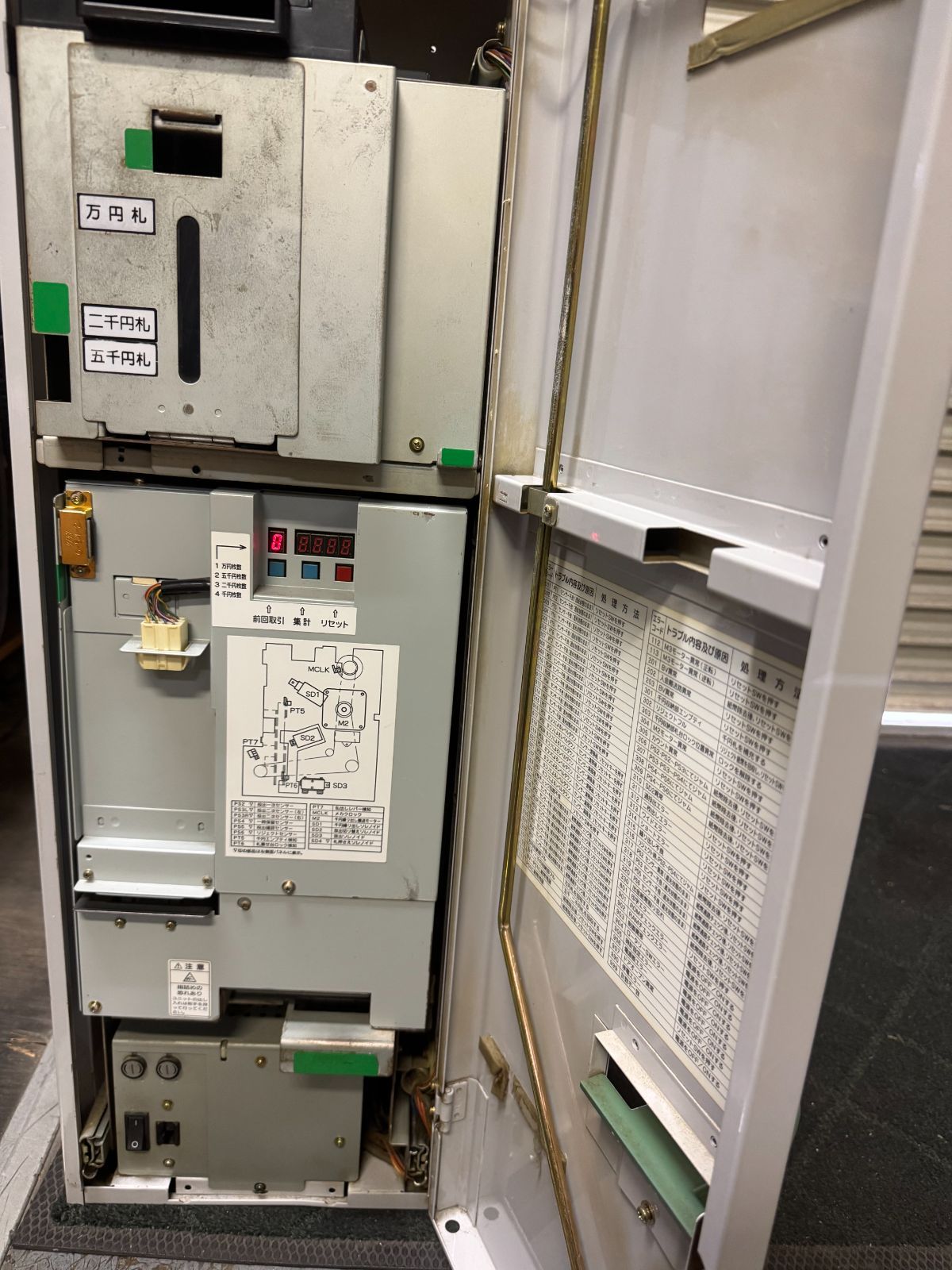 GLORY グローリー 高額紙幣両替機 ERD-20Q Haru】GLORY 両替機 ERD-200