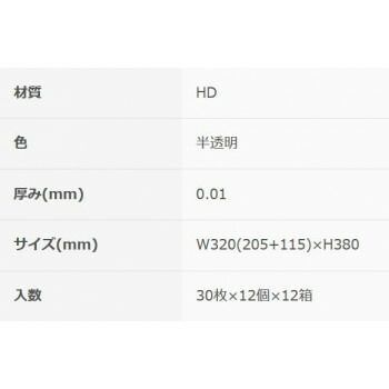 7702702