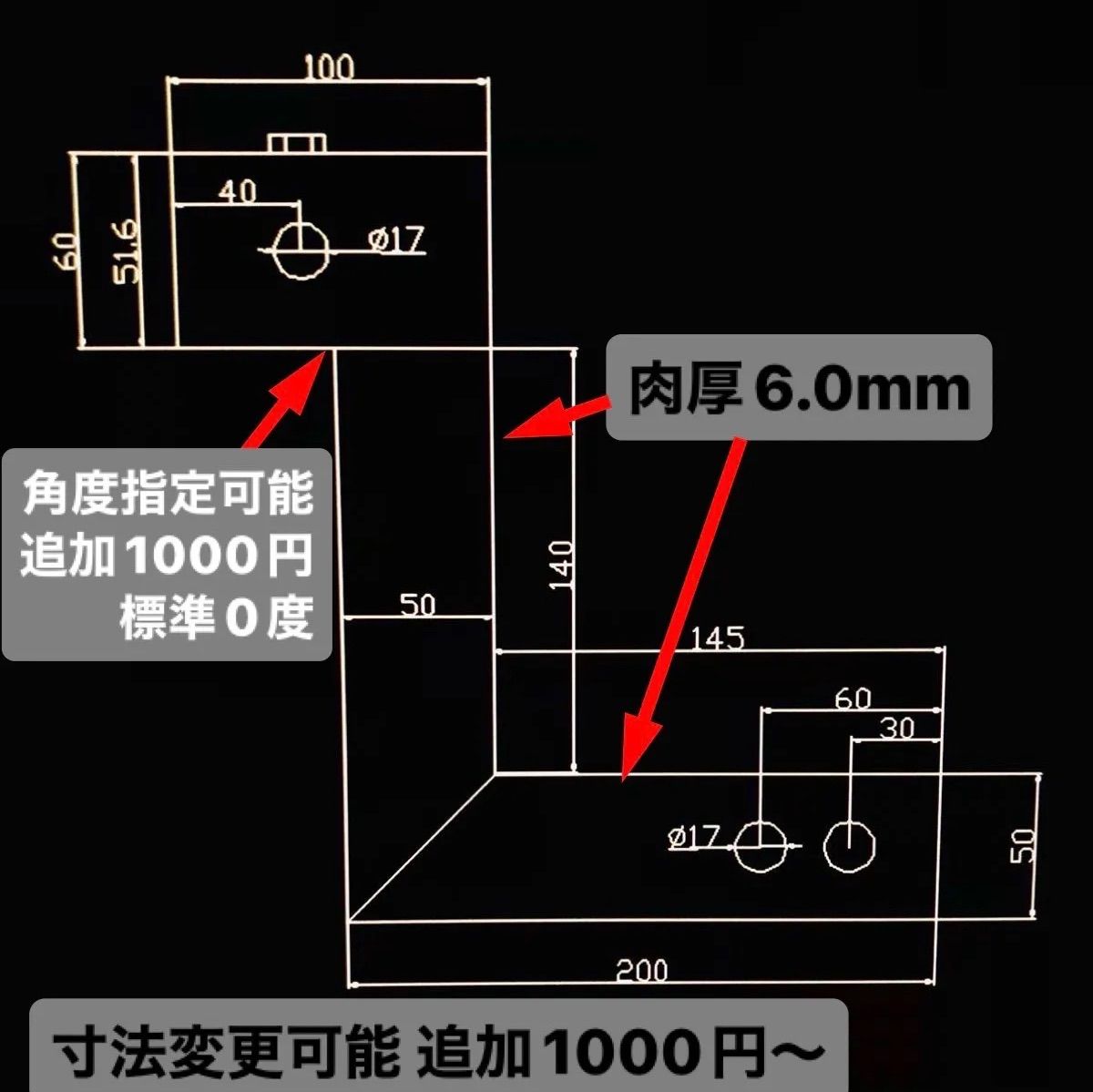 塗装済みヒッチメンバー肉厚かさ上げアダプター2インチ・50mm兼用 