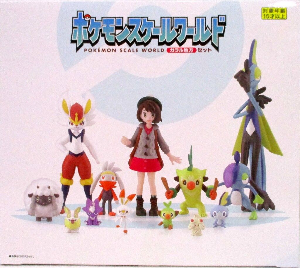 バンダイ ポケモンスケールワールド ガラル地方 ポケットモンスター 1BOXセット ポケモンスケールワールド ガラル地方