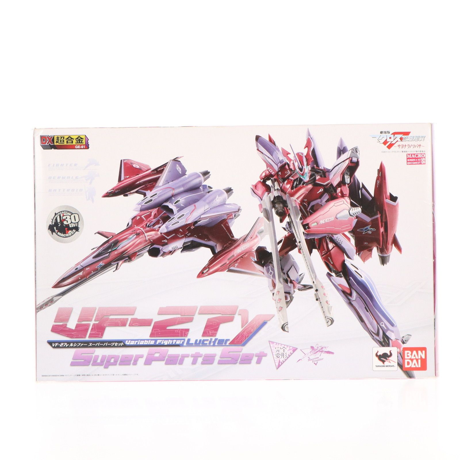 DX超合金 VF-27γ ルシファー スーパーパーツセット 劇場版
