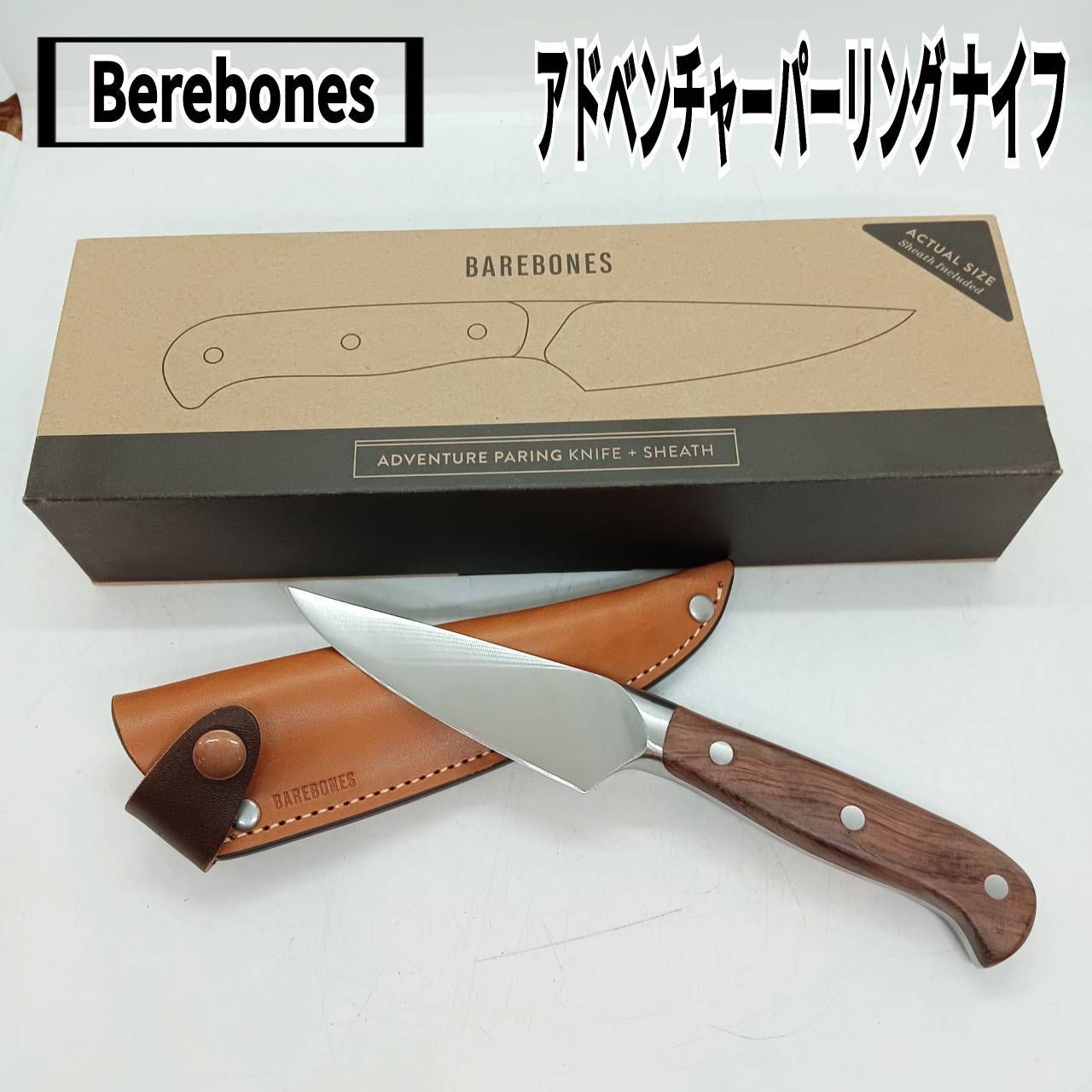 Barebones(ベアボーンズ) アドベンチャーパーリングナイフ ベアボーンズ アドベンチャーパーリングナイフ – aandfonlinestore