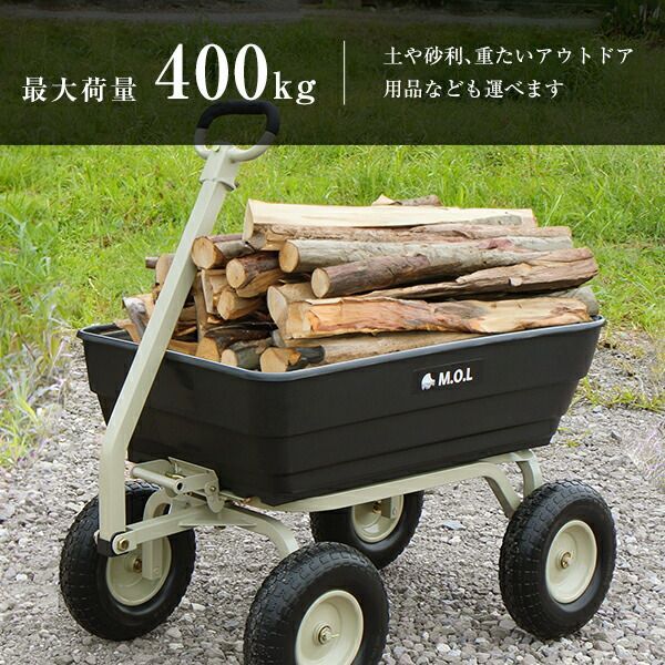 ガーデンダンプカート アウトドア