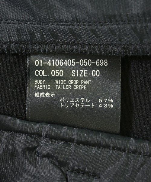 古着