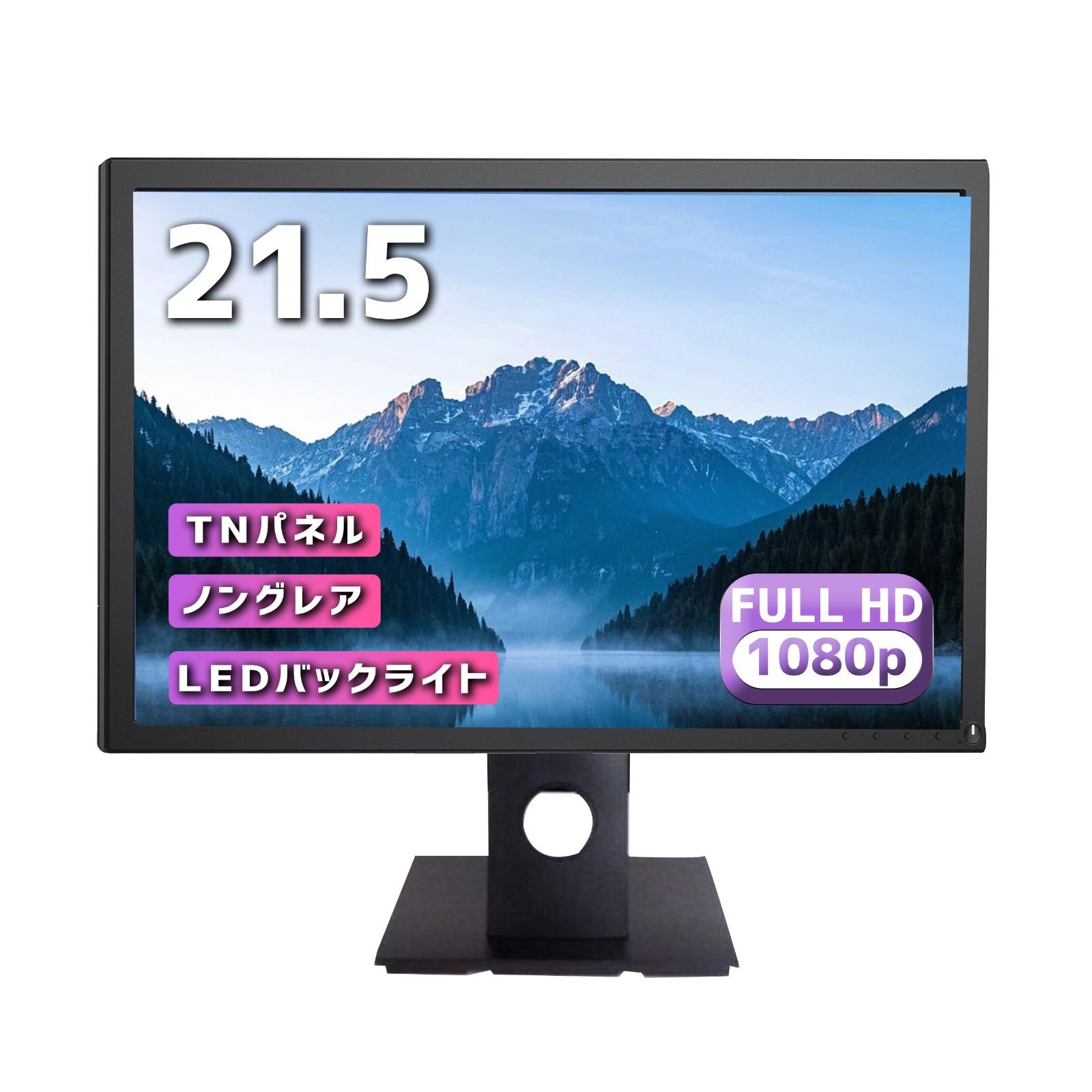 ASUS ゲーミングモニター 21.5型 FHD 1080p FPS向き 1ms TN HDMI×1 D ASUS