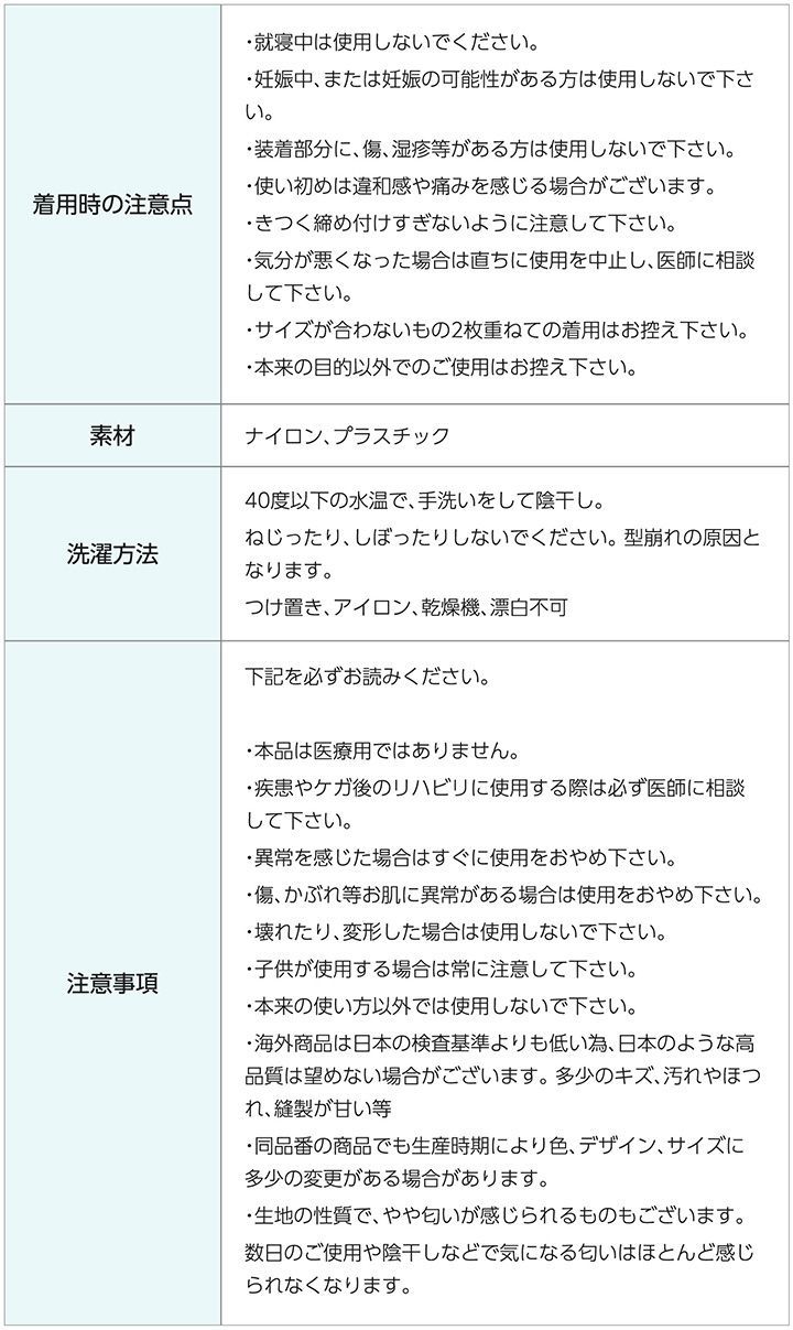 メルカリShops - 骨盤ベルト 骨盤矯正 骨盤 ゆがみ 矯正 グッズ 腰痛 ベルト クッション