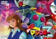 マジンガーZ VOL.7 [DVD] 注文