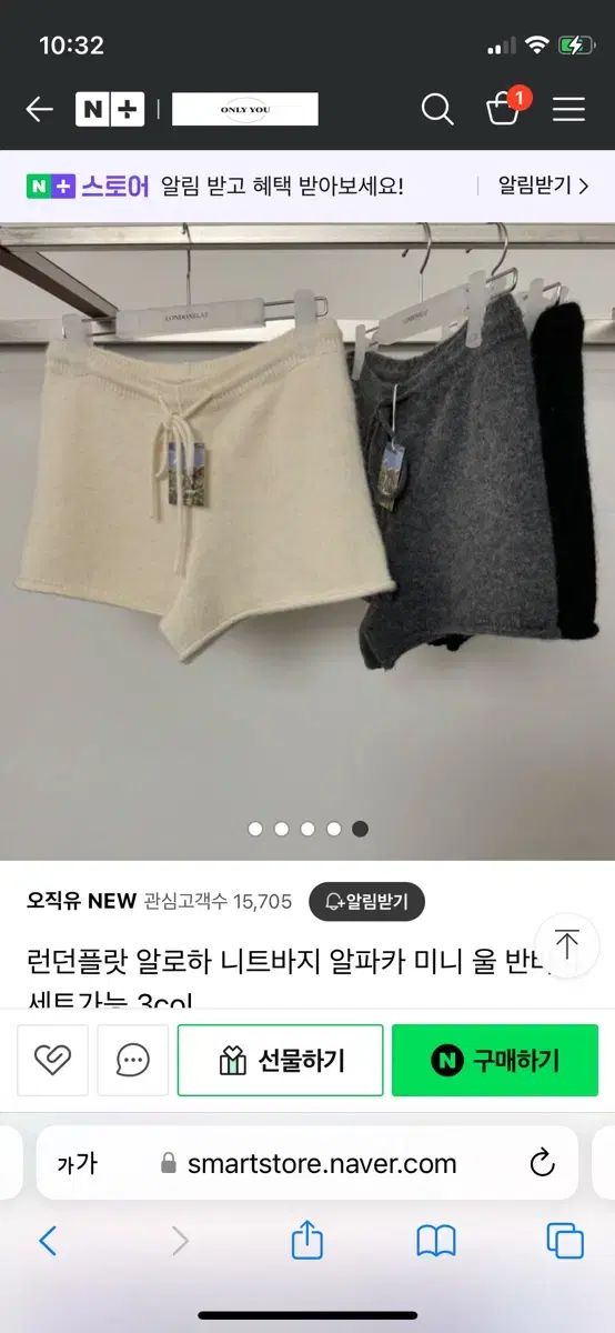 LONDONFLAT アロハ ニット ショーツ ブラック