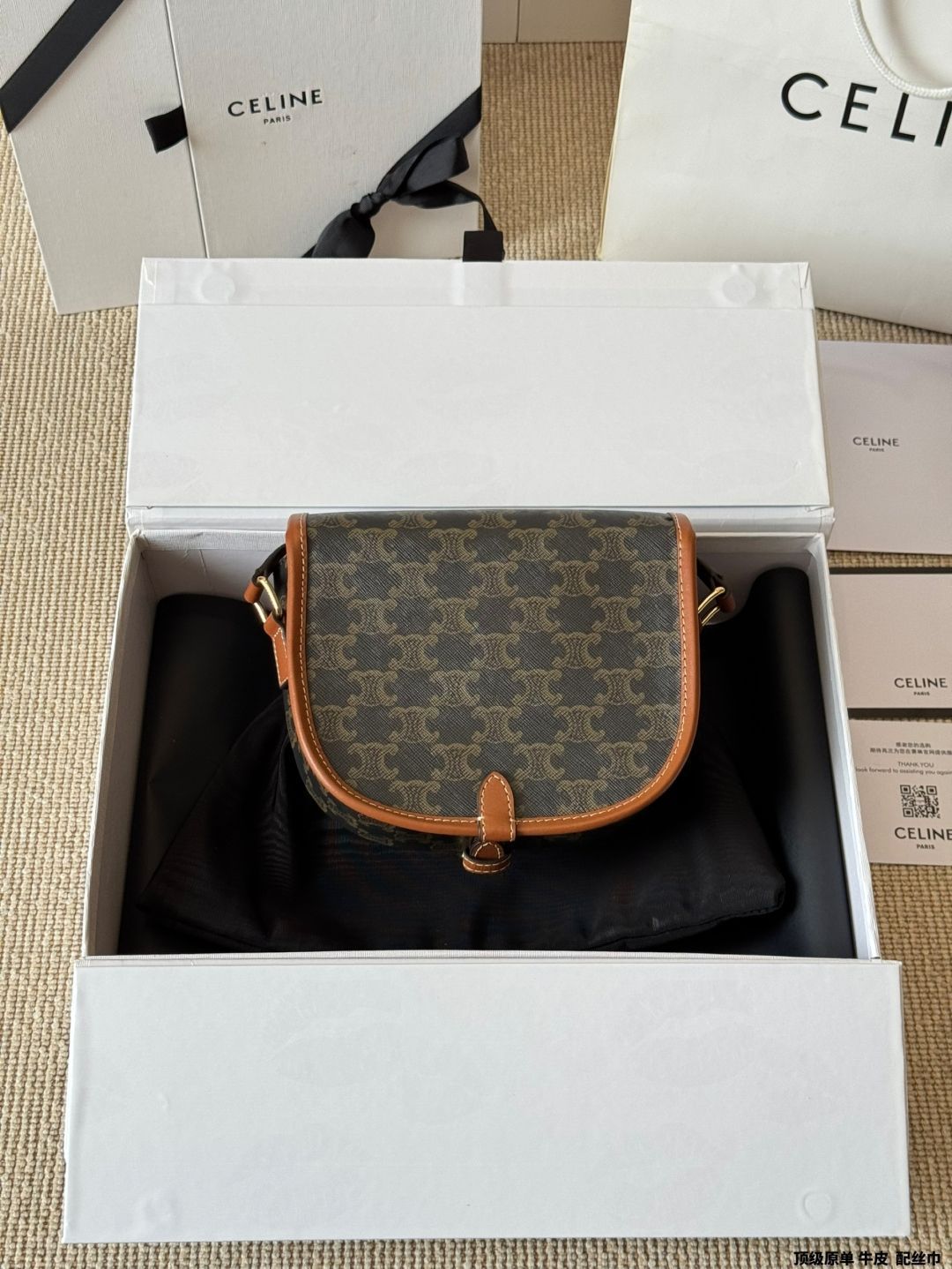 ★CELINE  Clea mini サドルバッグ ★ ☆Celine☆ミニ チェーン クロード / シャイニーカーフスキン