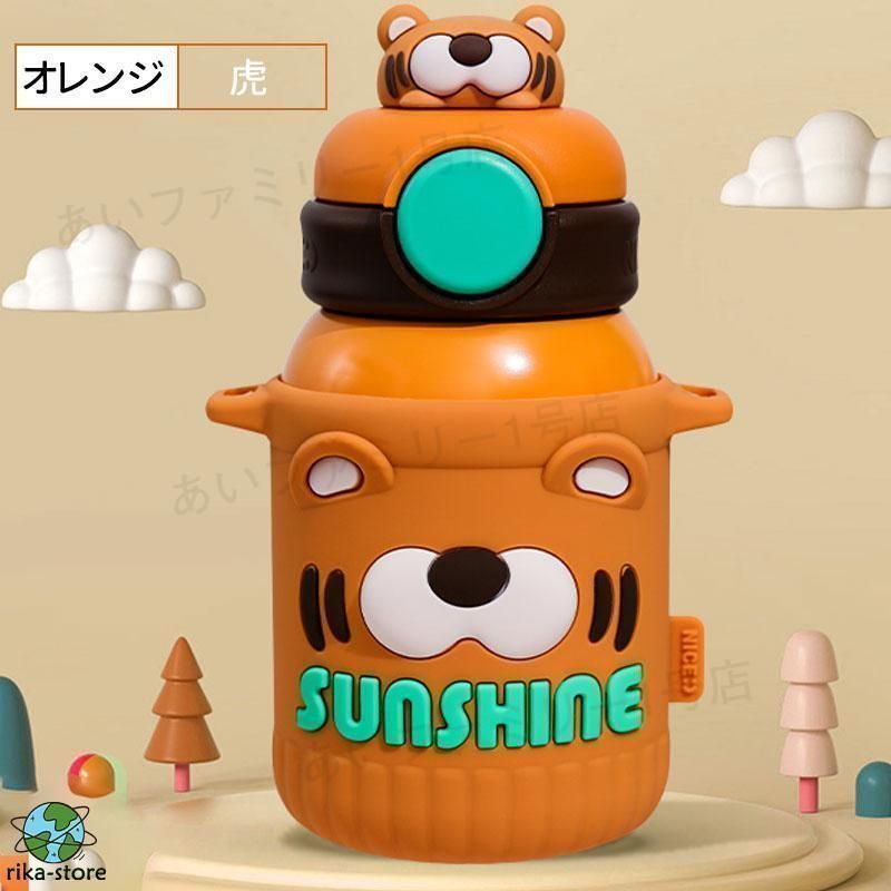 おしゃれ 保冷保温