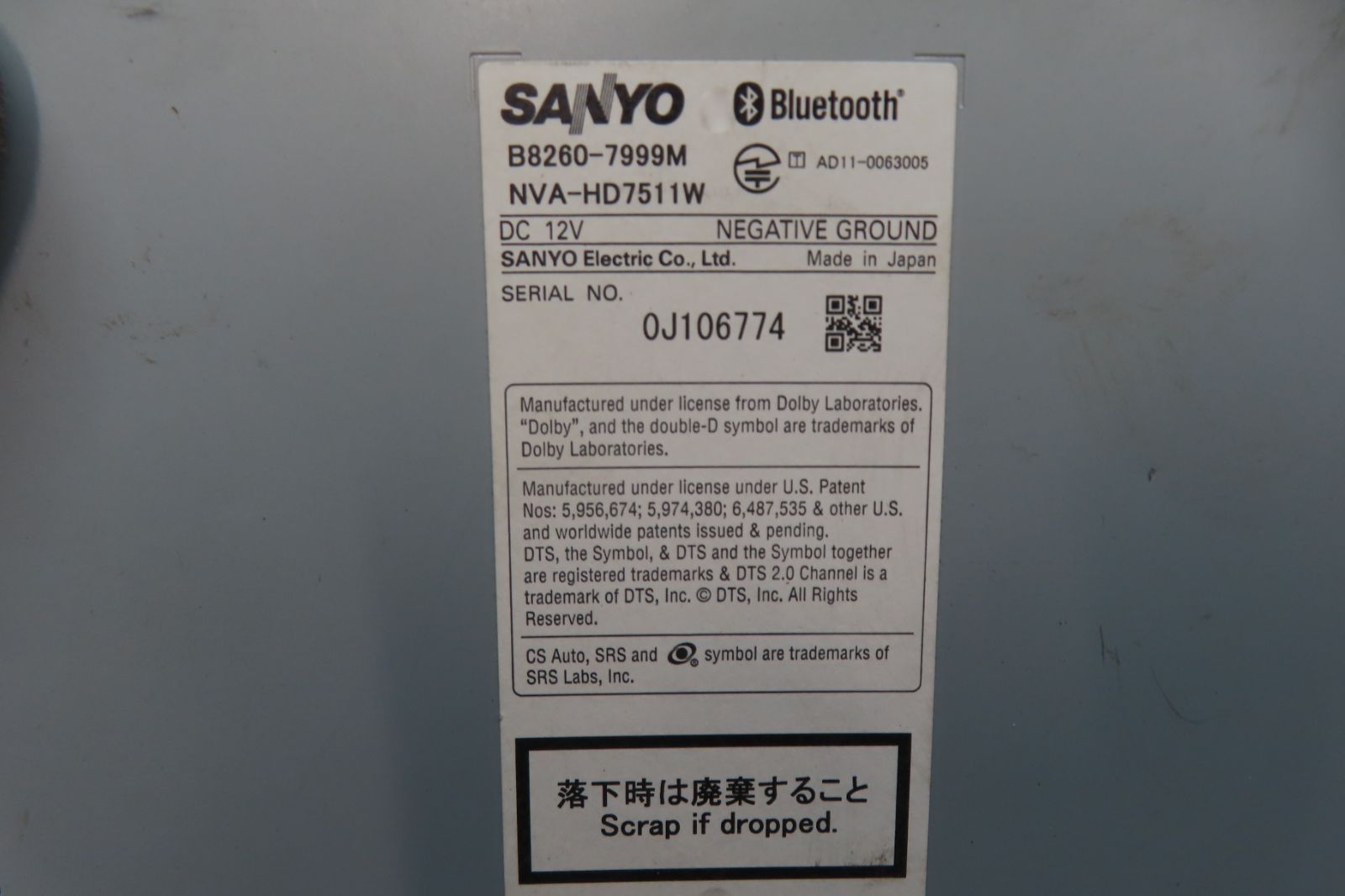 地図2018年 付 F4146 日産純正 HS511D-W HDDナビ 地デジTVフルセグ内蔵 Bluetooth内蔵 CD DVD再生OK 本体のみ BRIGHTFACE_UK