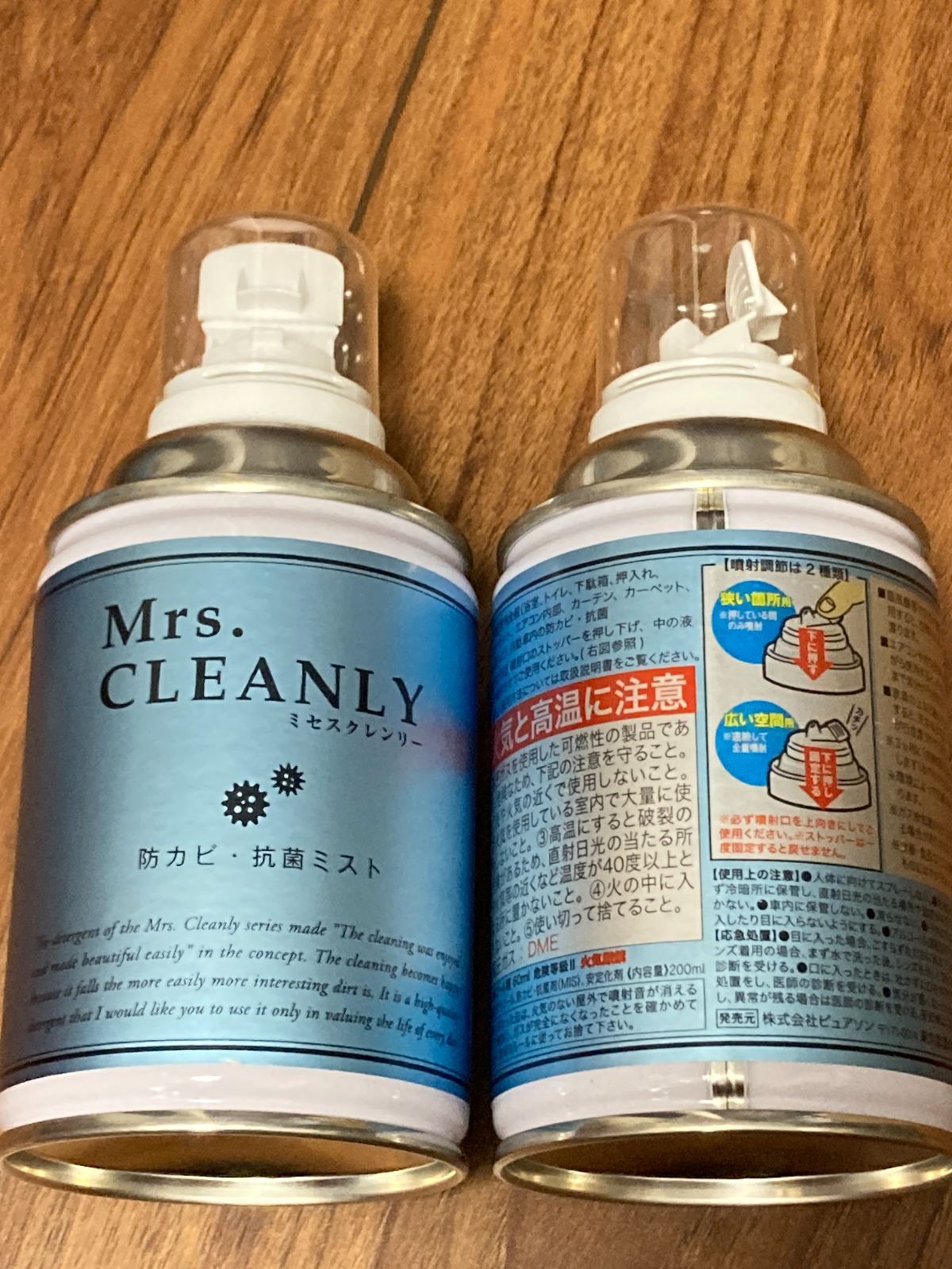 【大特価♡未使用♡】ショップチャンネル ミセスクレンリー カビ対策セット×2個セ ミセスクレンリー カビ対策セット ショップジャパン Mrs.Cleanly shop