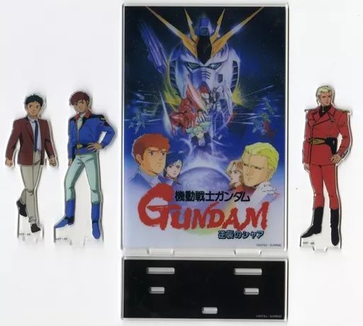 中古】アクリルスタンド・アクリルパネル 集合(逆襲のシャア 中古】アクリルスタンド・アクリルパネル 集合(逆襲のシャア