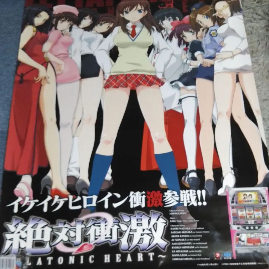 パチスロ　ポスター　コンチネンタル2 Z/Xを予約してPRカードをもらおう！キャンペーン ネクスト