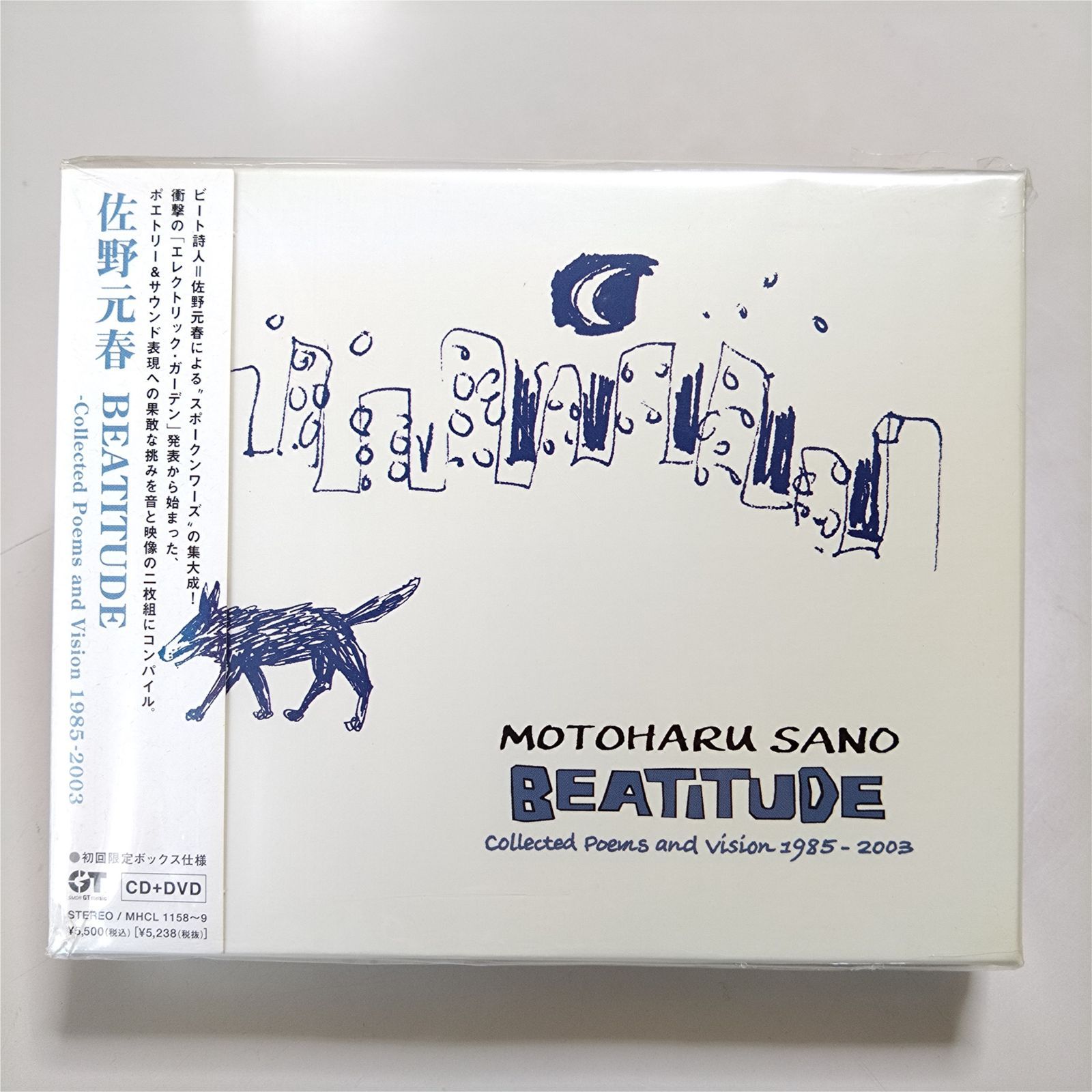 【CD+DVD】佐野元春【BEATITUDE -Collected Poems and Vision 1985 - 2003 motoharu sano】【初回限定ボックス仕様】【新品　未開封】【匿名配送】即購入OK