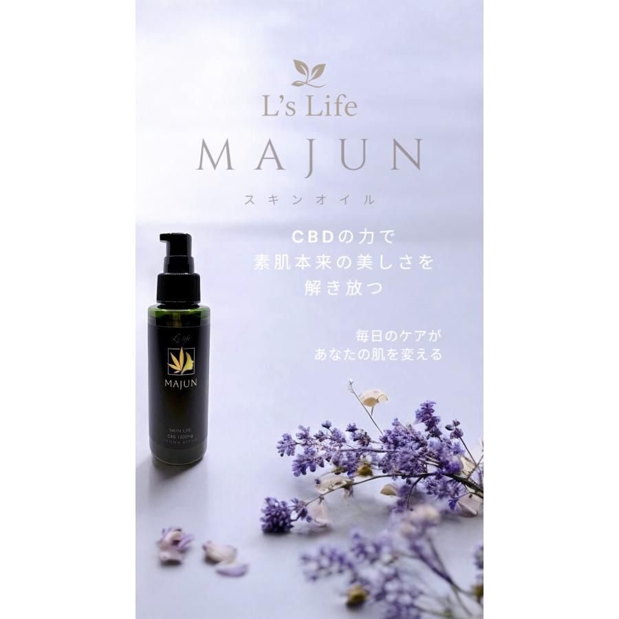 スキンオイル 100ml
