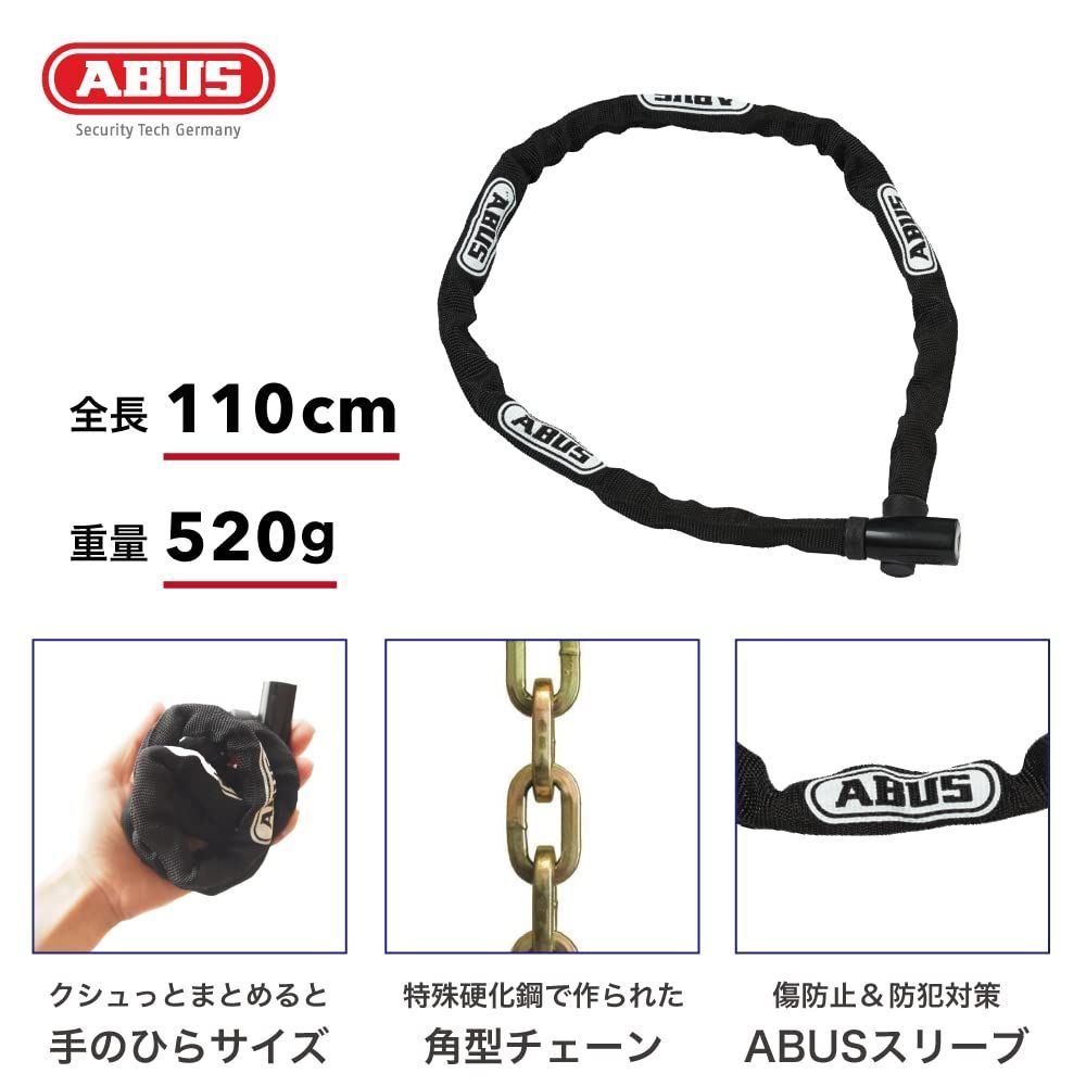 チェーンロック ABUS 110cm イエロー - アクセサリー