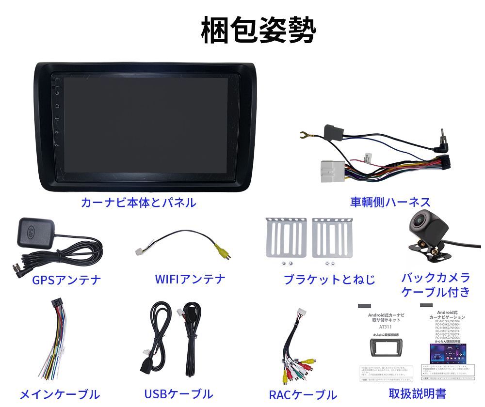 【純正BK変換ケーブル付き】AT103 50系プリウス カーナビ アンドロイド 楽天市場】Pirara PT-AT103 50系プリウス カーナビ アンドロイド