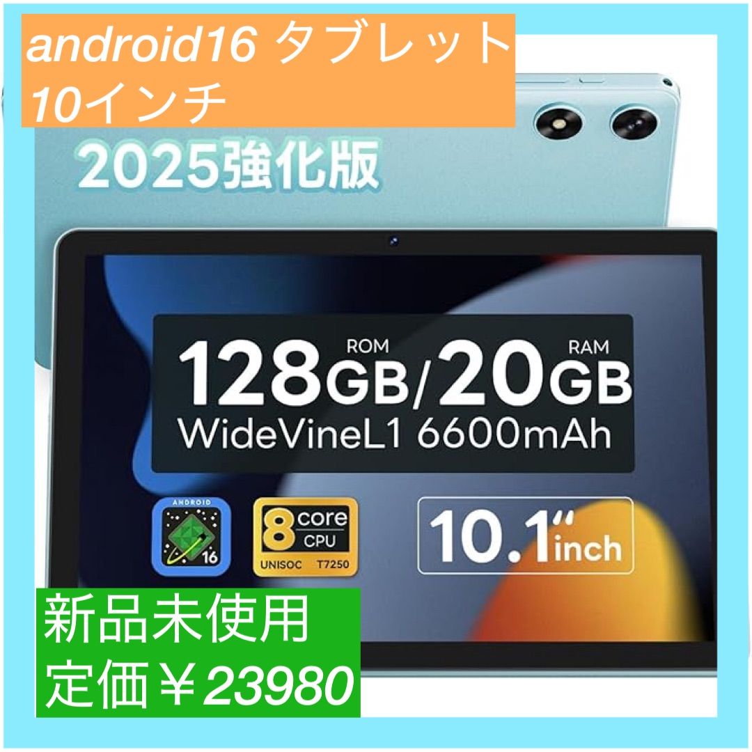 タブレット10インチWi-Fiモデル128GB/20GB/2TB拡張アンドロイド
