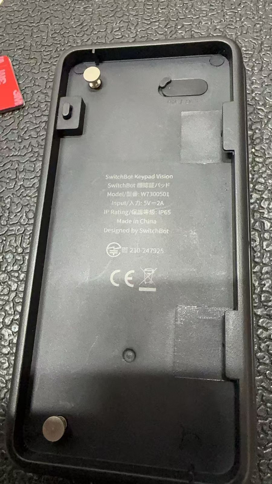  顔認証パッド 729080 門扉 玄関 住宅設備