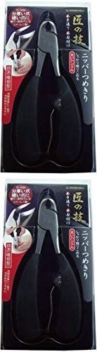 [人気商品] 【まとめ買い】匠の技 ステンレス製ニッパーつめきり(喰切刃) G-1026×2個