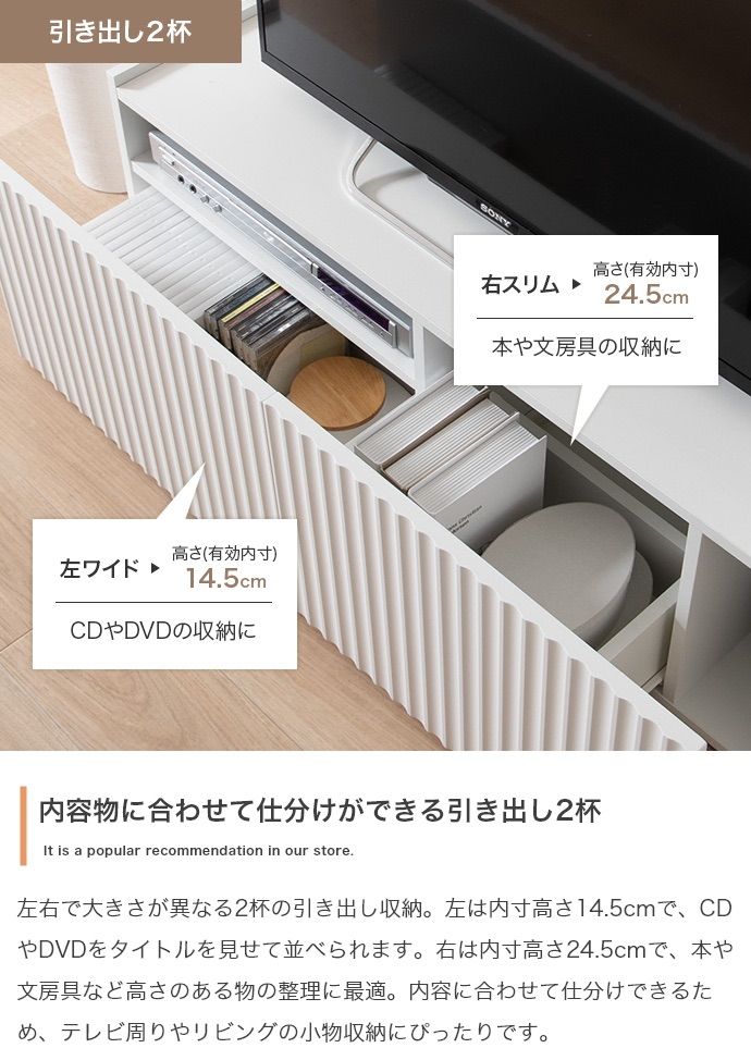 幅100cm】Sheep 引き出し付きテレビ台